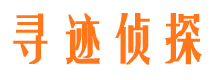 桐乡市私家侦探